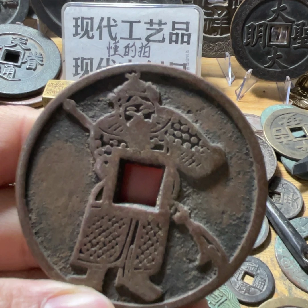 王***霖铜现代工艺品学习币