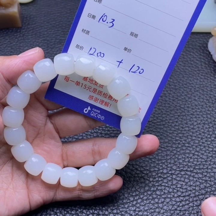 未镶嵌和田玉挂件龙**步