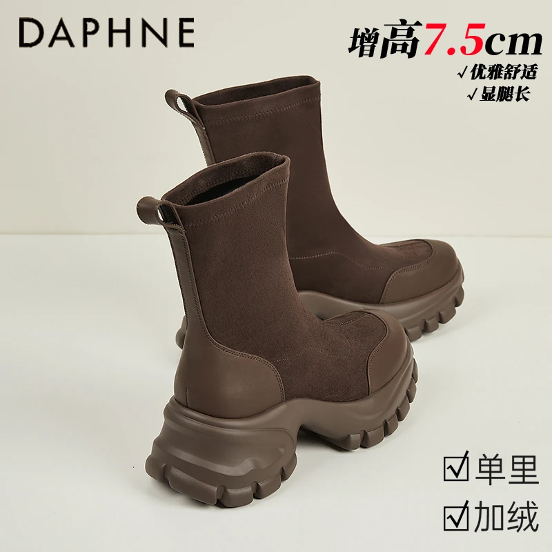 达芙妮绒面可可弹力靴短靴女秋冬新款单靴小个子厚底增高瘦瘦靴子