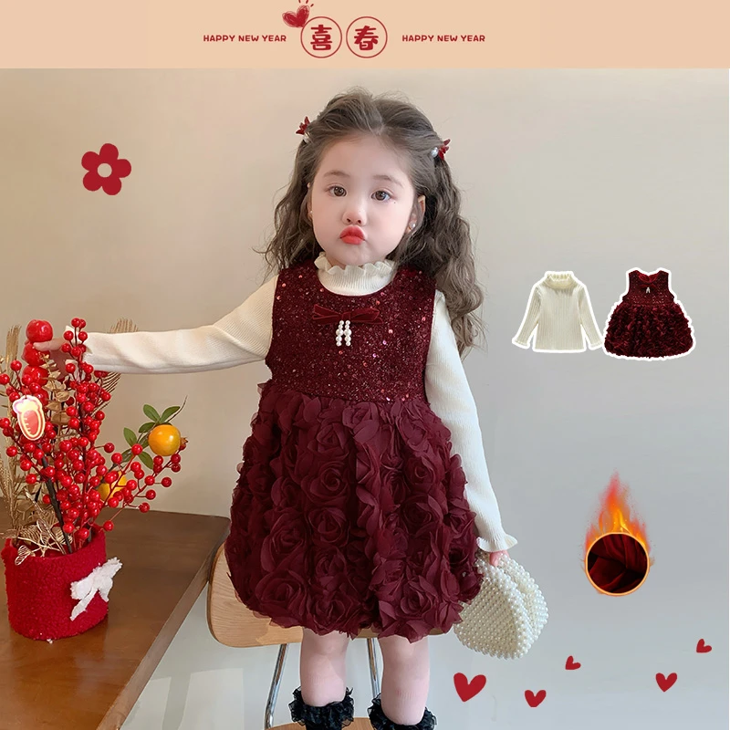 巴拉童年拜年服女童加绒背心裙套装秋冬季2025新款女宝宝保暖冬装