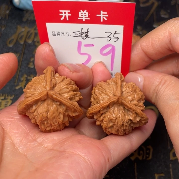 吊坠桃核文玩了吗