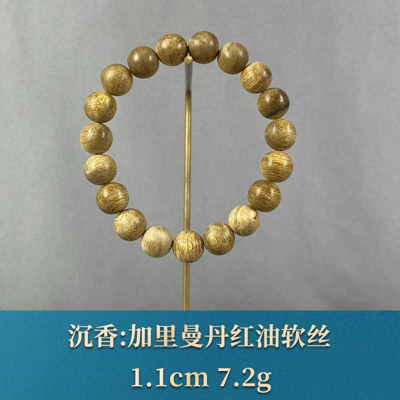 91768    加里曼丹红油软丝  沉香