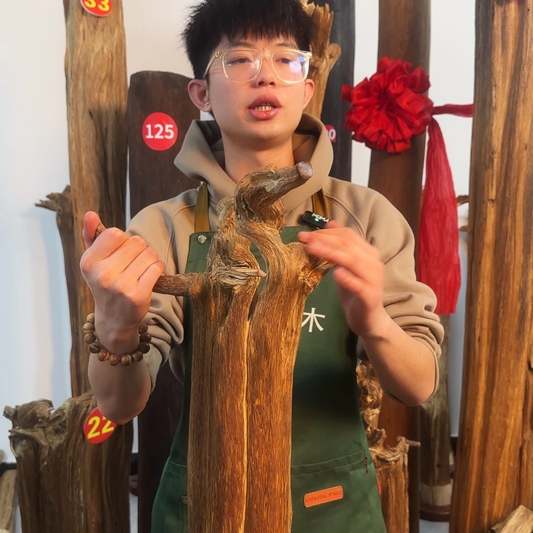 沉香摆件天然沉香原木摆件➕底座