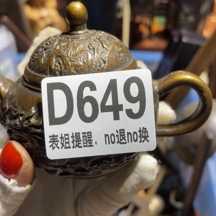 洋***畅陶瓷表姐直播所见所得