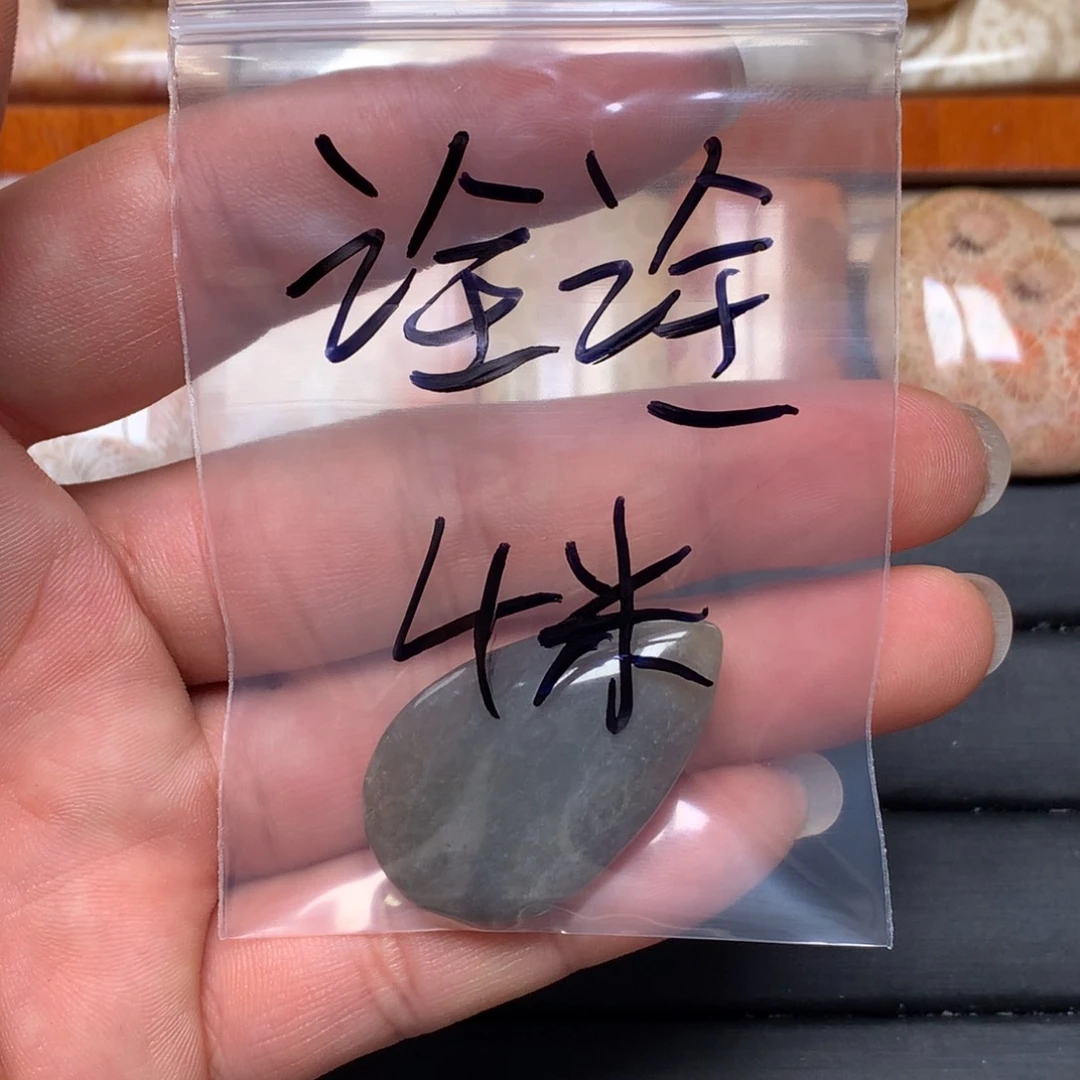 诠***诠硅化玉未镶嵌吊坠无事牌手排平安扣