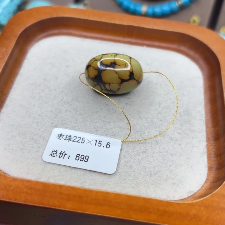 绿松石未镶嵌手链