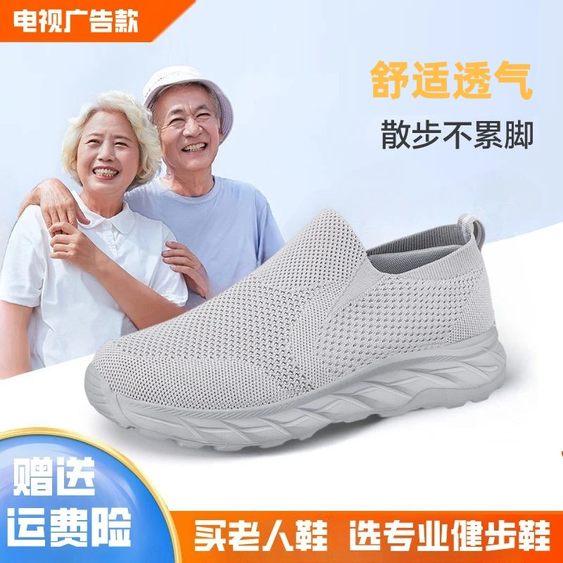 老人鞋男2025新款软弹舒适爸爸鞋轻便软底休闲鞋一脚蹬布鞋老年鞋