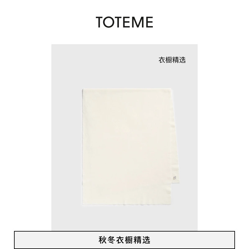 TOTEME女士25秋冬新款米白色经典冬季毛边围巾披肩