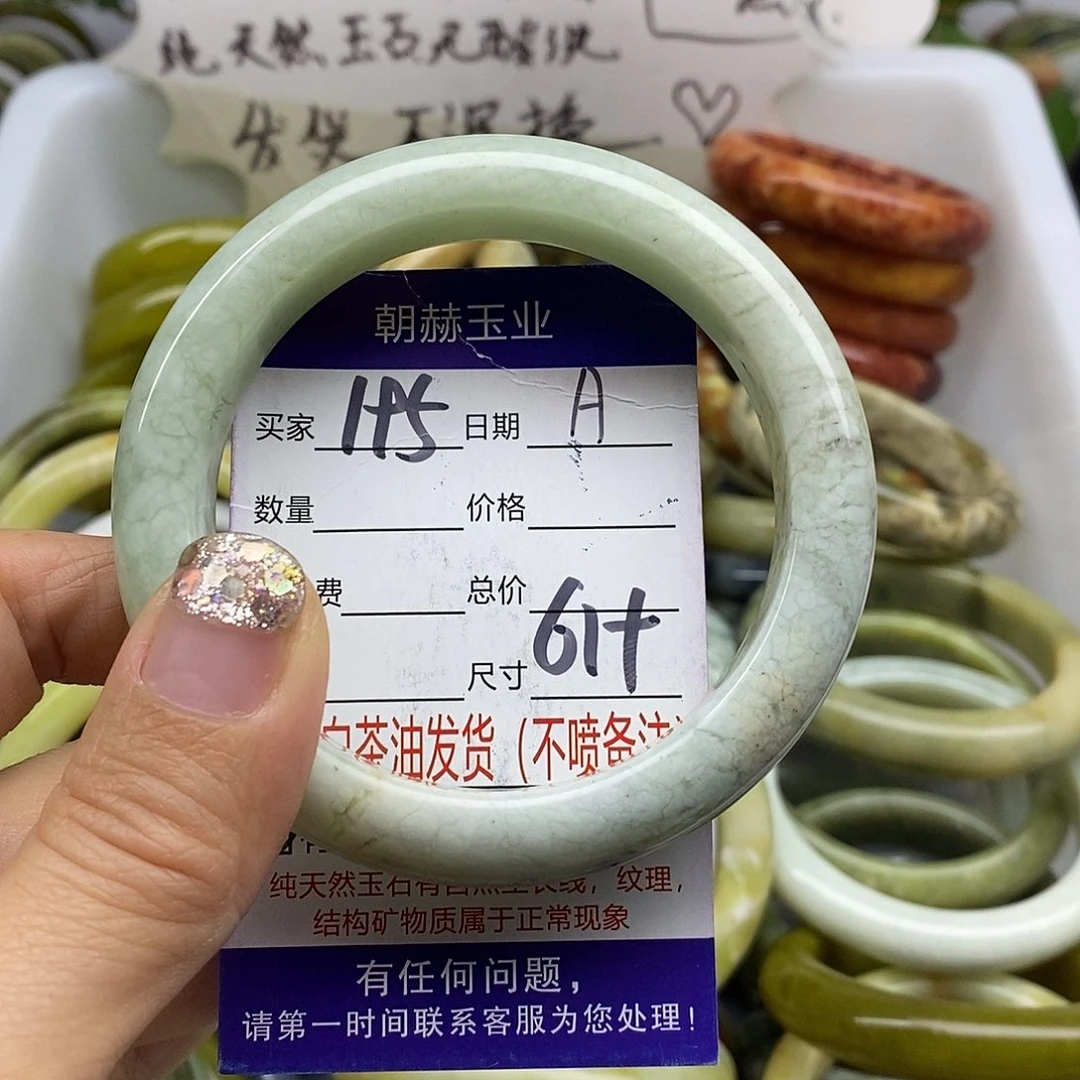 未镶嵌蛇纹石玉手镯