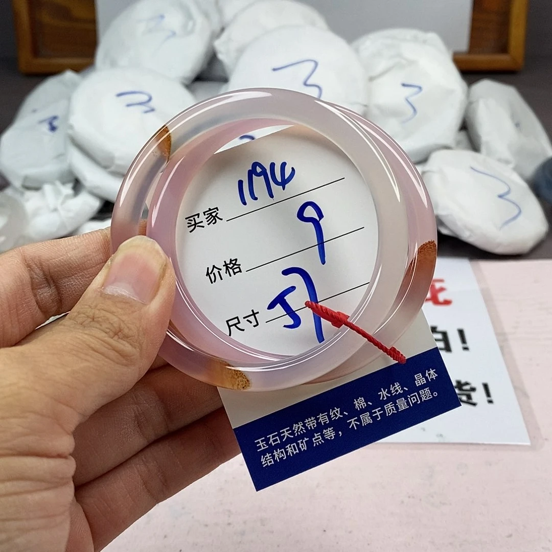 玛瑙/玉髓手镯未镶嵌1194