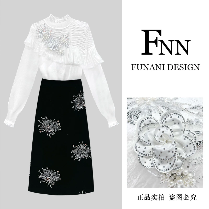 芙娜妮轻奢秋冬新款小众设计气质显瘦名媛女装两件套F2432506