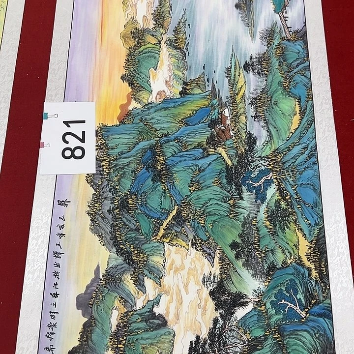 国画福利待遇等方面的