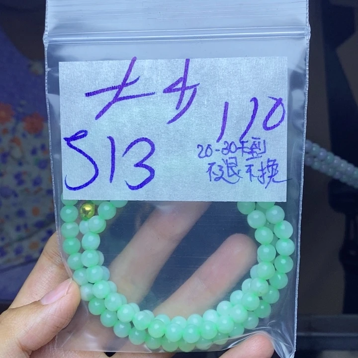 定制翡翠未镶嵌勇***少