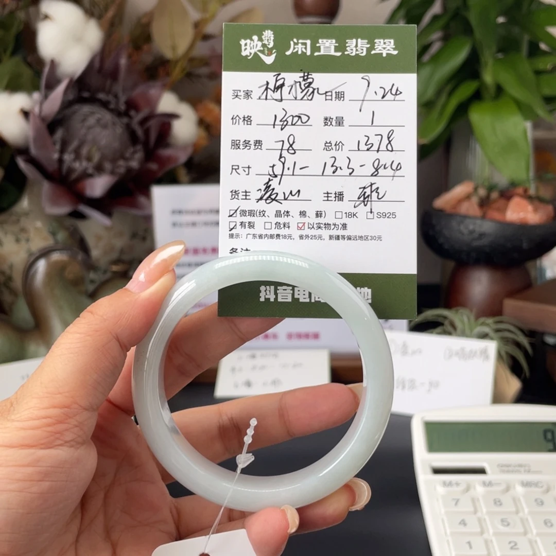柠***檬未镶嵌手镯翡翠翡翠