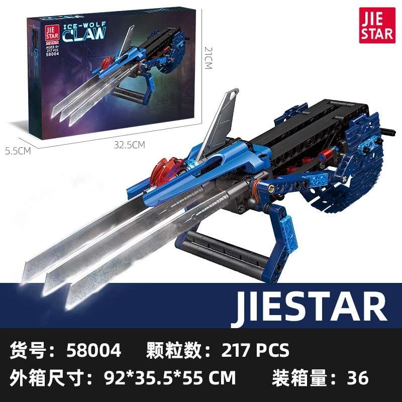 杰星弹射冰狼爪利刃儿童益智拼装积木玩具礼物模型