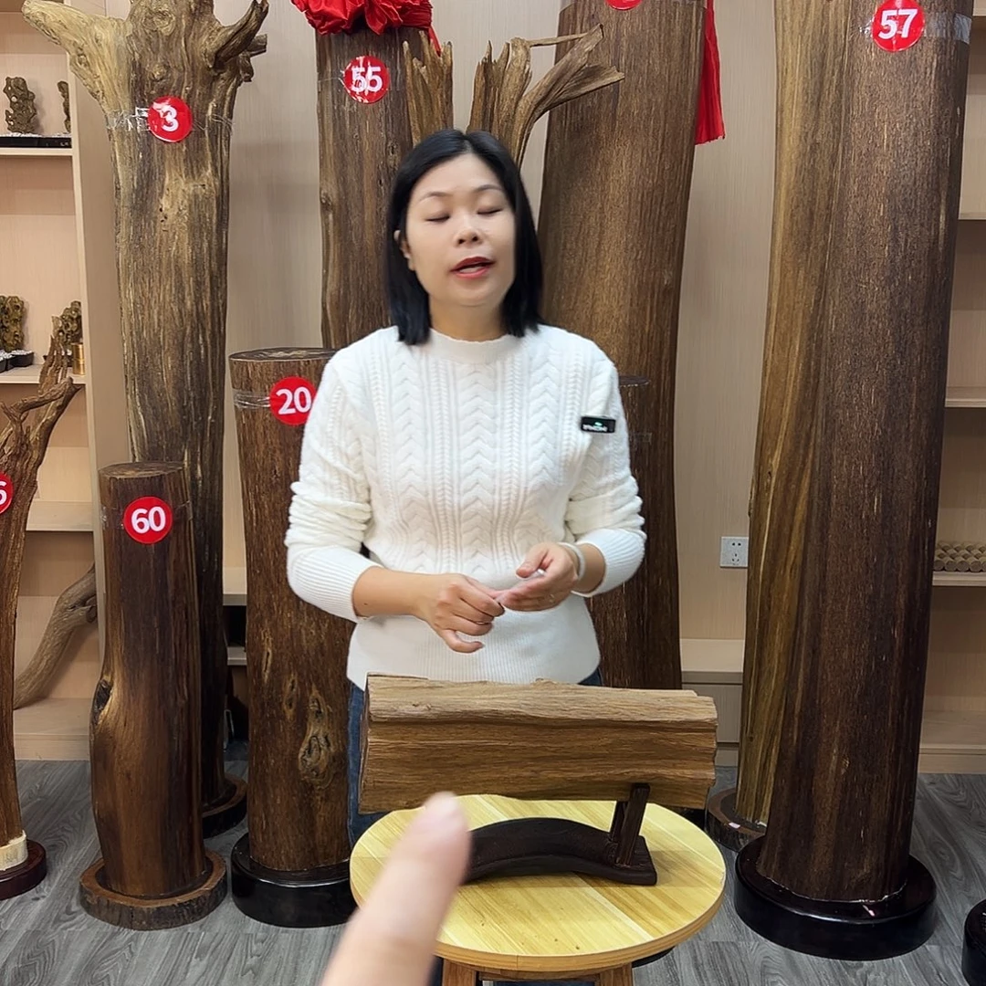 吕***华沉香沉香碎屑沉香