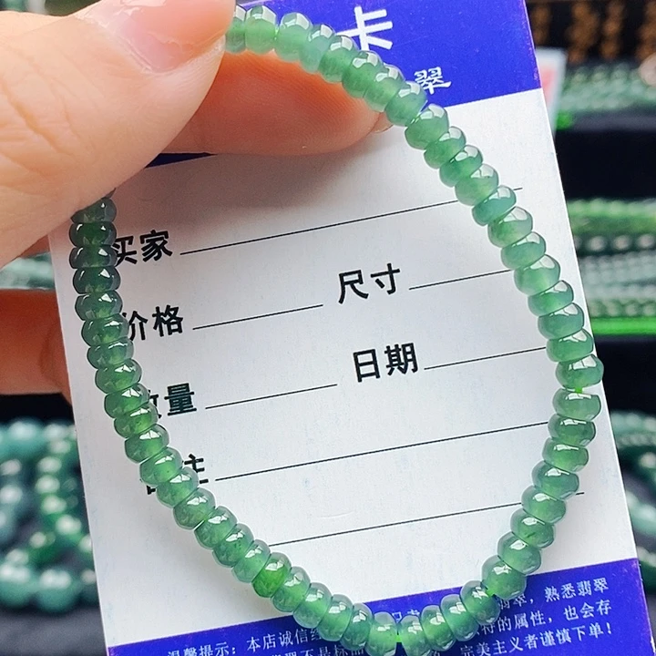 翡翠未镶嵌手串翡翠的