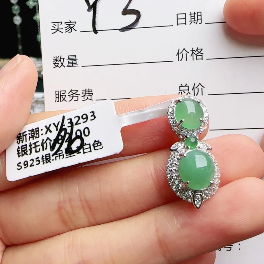 银S925镶嵌手链翡翠