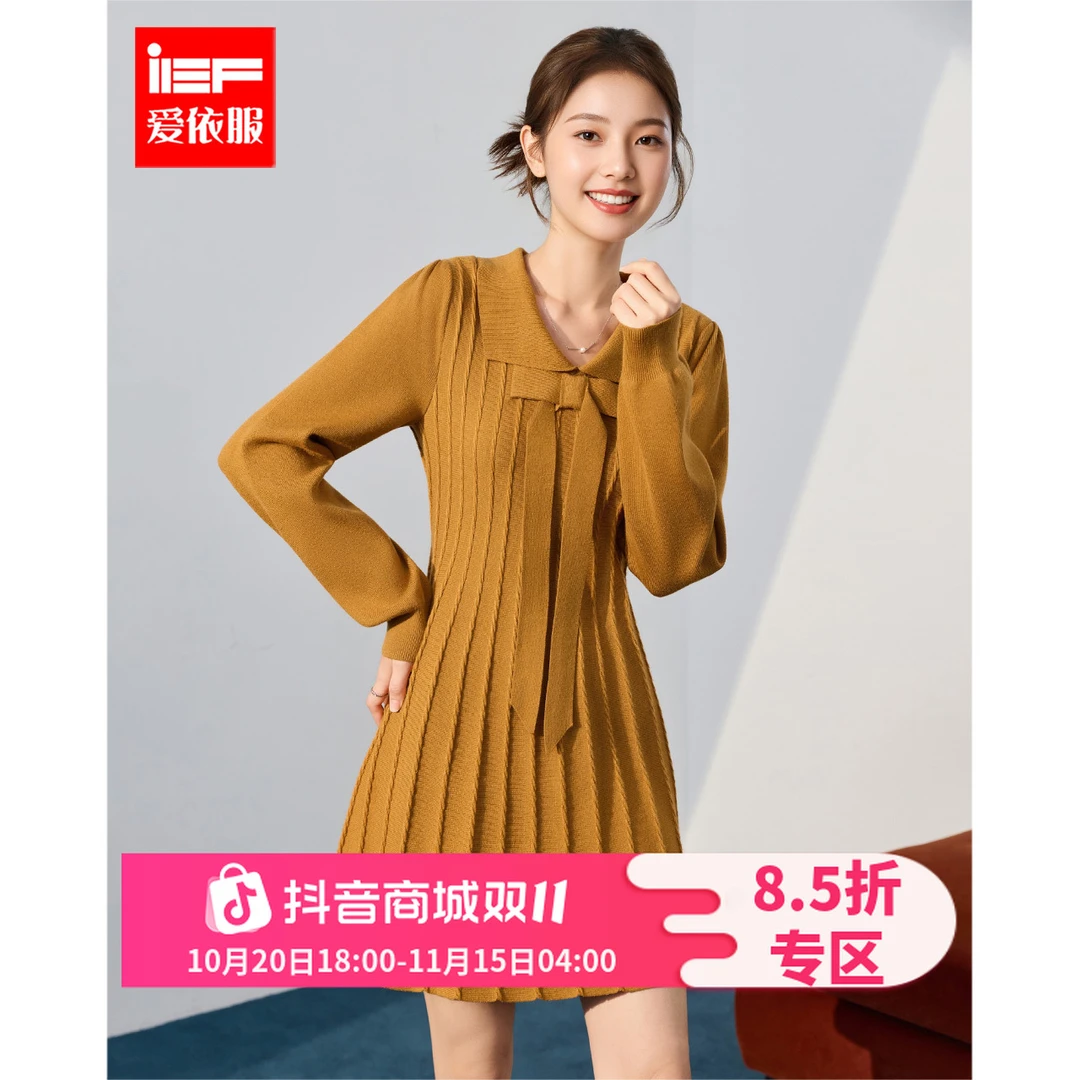 IEF/爱依服2025秋季新款法式浪漫温柔小女人气质设计感显瘦连衣裙
