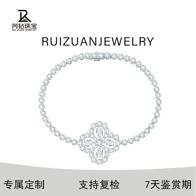 实验室培育钻石RZ手链18K培育钻四叶草满钻手链-16CM