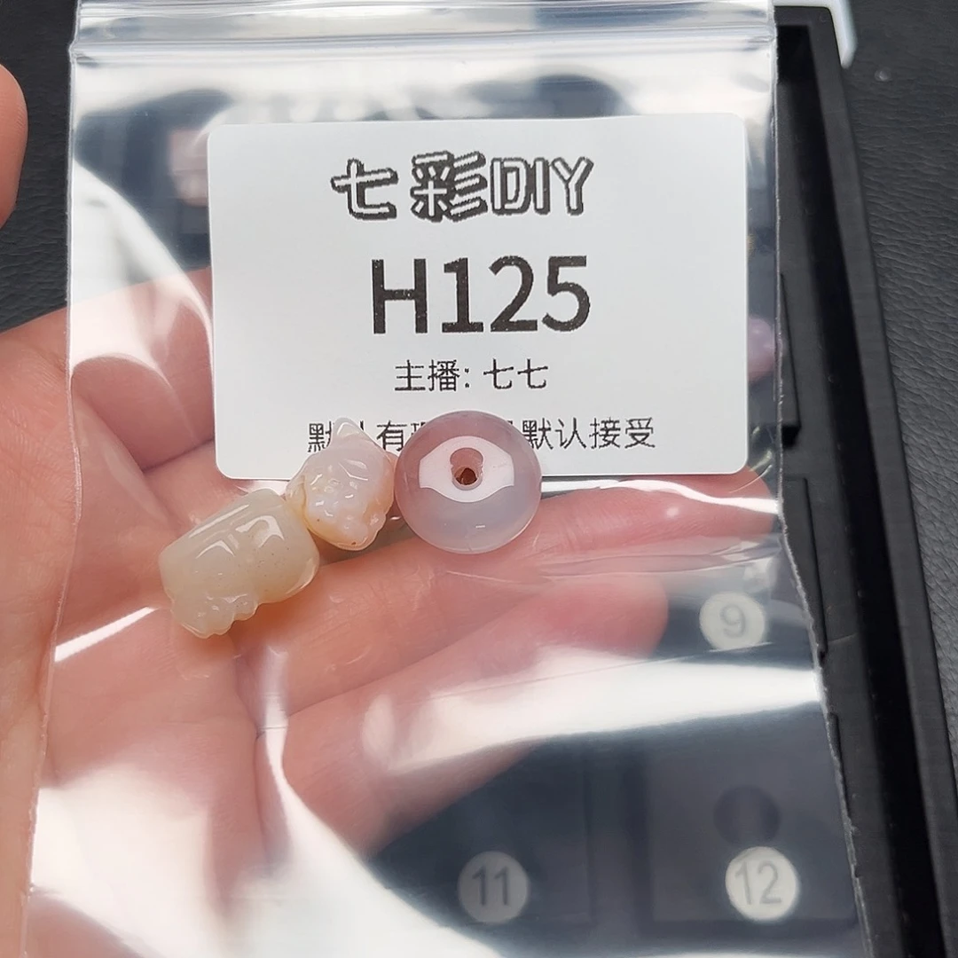 玛瑙/玉髓颈饰合金开****远