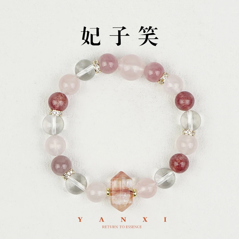 【妃子笑】西柚粉果冻粉晶✖紫马粉✖双A级近净体白水晶 多样性发其一