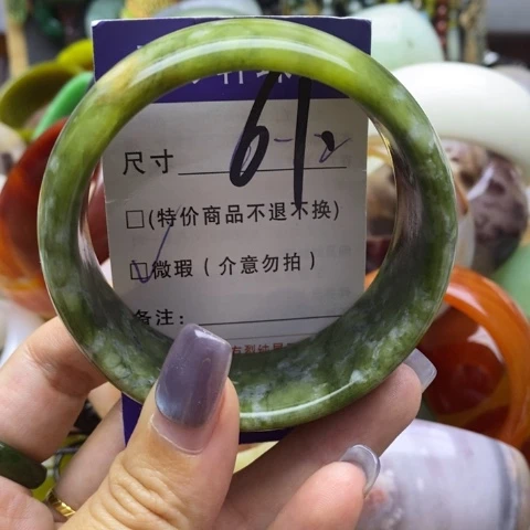 未镶嵌蛇纹石玉手镯