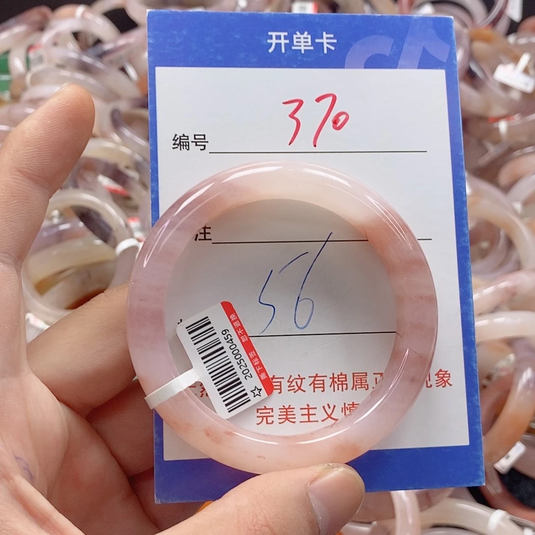未镶嵌手镯石英质玉（金丝玉）