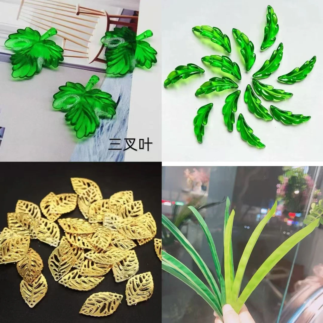 果冻色叶子  复古叶子 各种叶子  手工DIY材料