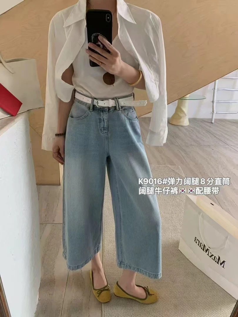【9016-YK】弹力百搭显瘦八分高腰直筒阔腿牛仔裤