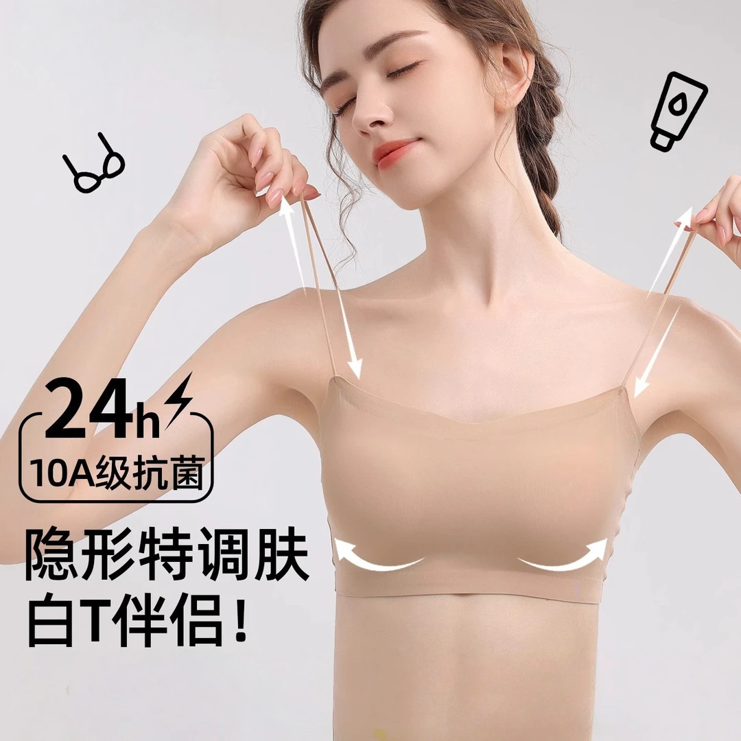 2mm细肩带外露美背隐形无痕聚拢抹胸一体文胸粉底液0.3cm薄款抹胸