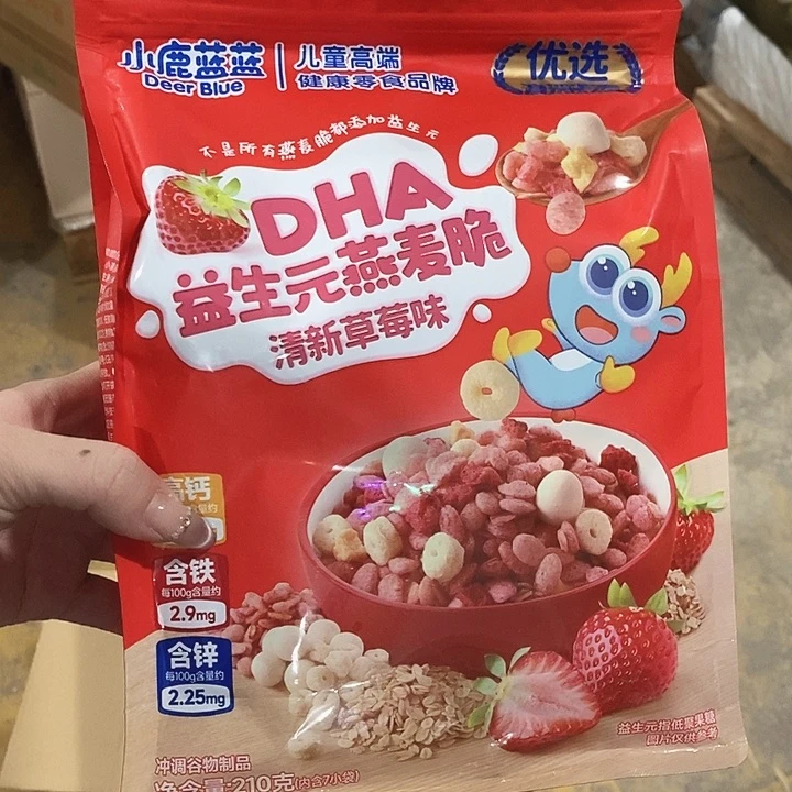 密码款牛津纺直播下单，默认微瑕