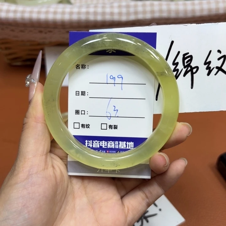 未镶嵌岫玉手镯天然