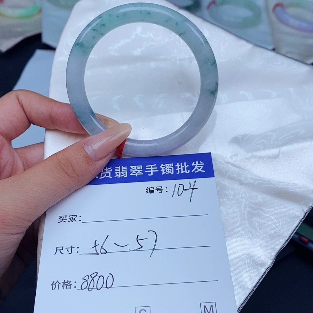 未镶嵌手镯翡翠百元手镯默认瑕疵