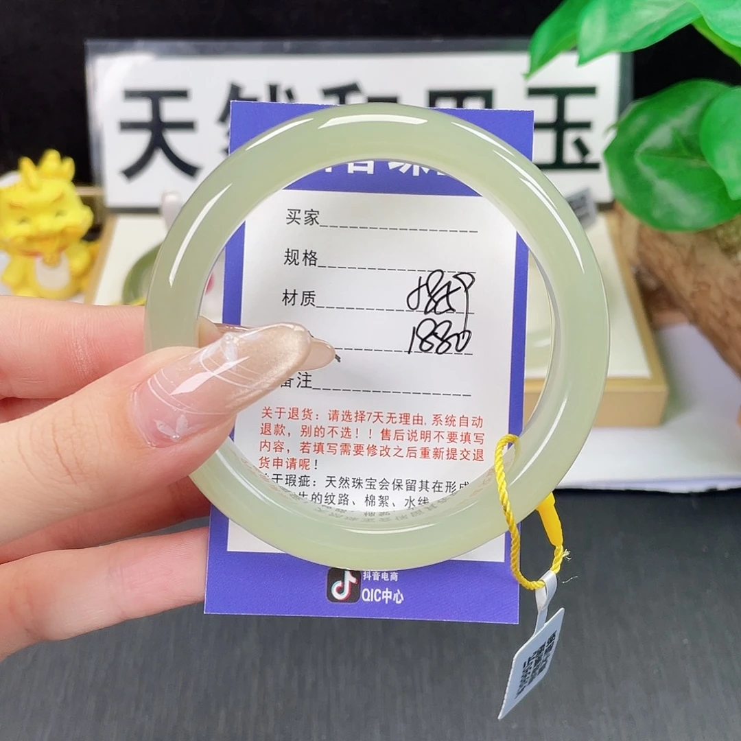 和田玉未镶嵌手镯