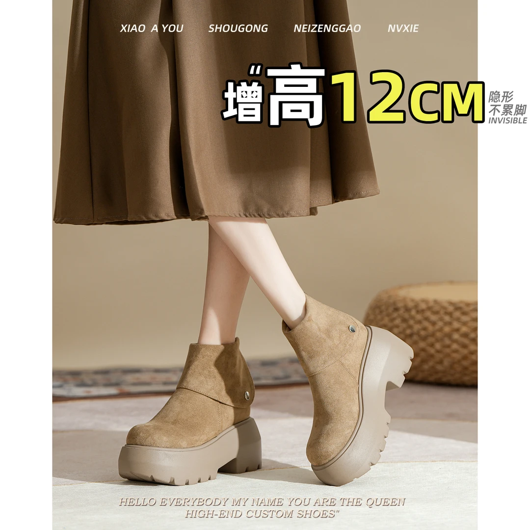 高级感内增高短靴马丁女2025秋季复古英伦风百搭短筒厚底马丁靴