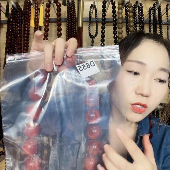 用***明东非黑黄檀（紫光檀）655