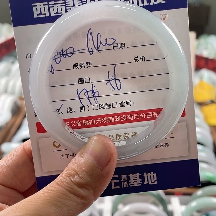 翡翠未镶嵌手镯8888