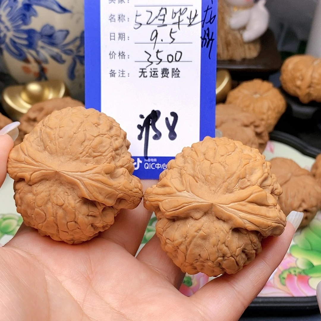 【闪购商品】吊坠文玩核桃文玩核桃龙鼎8