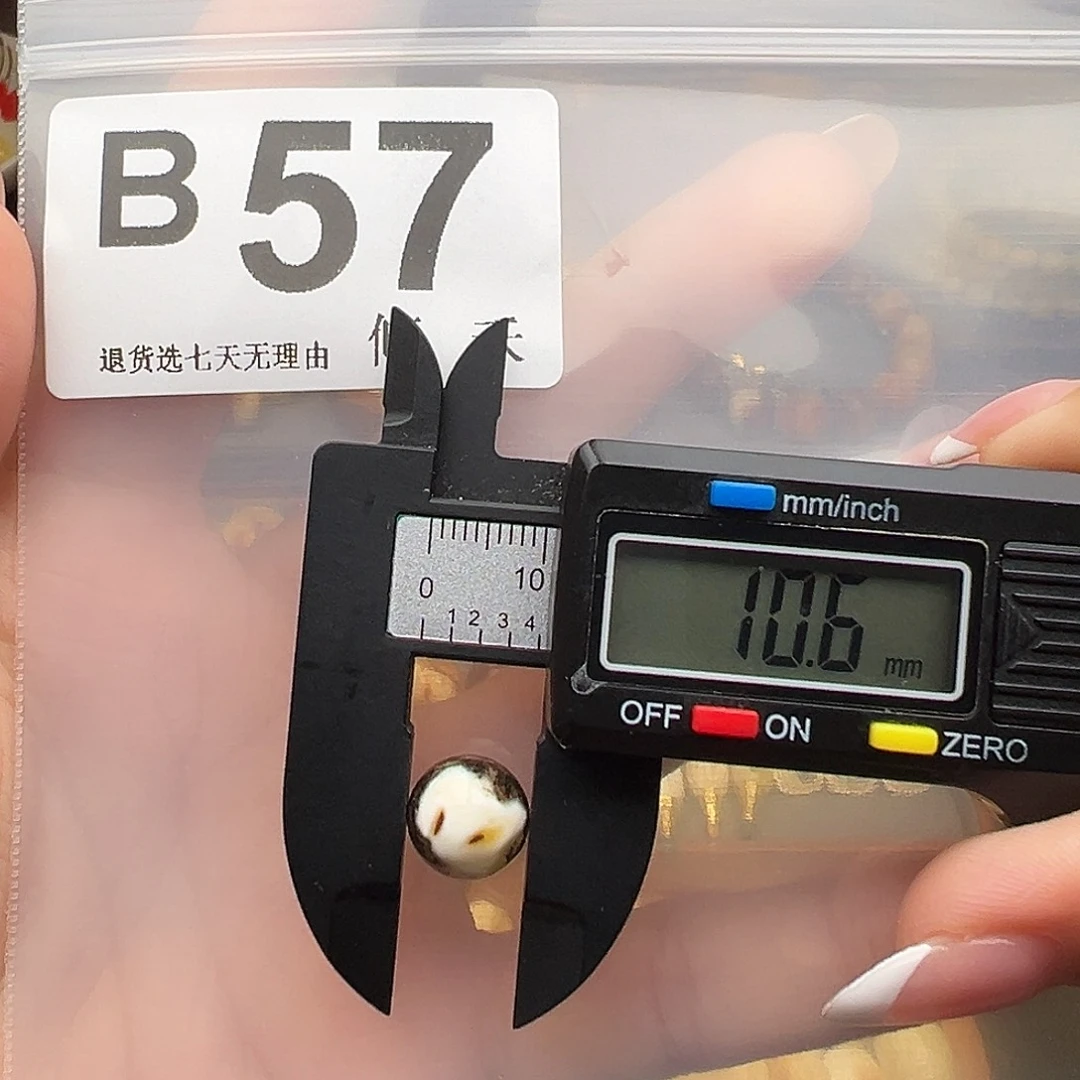 琥珀未镶嵌裸石奥利奥