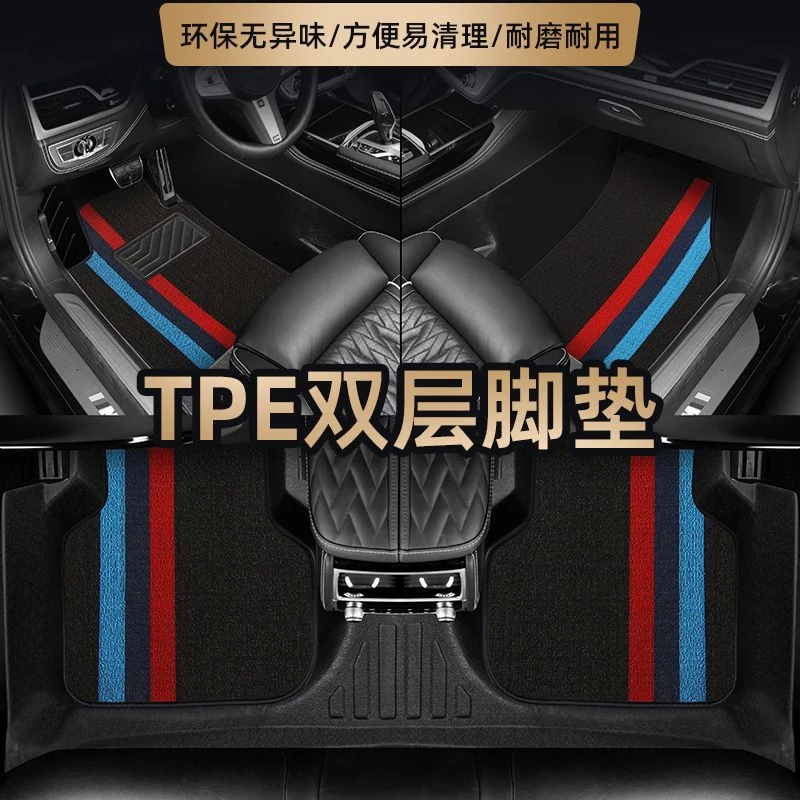 适用于福特蒙迪欧福睿斯福克斯探险者翼博翼虎 TPE全包围汽车脚垫