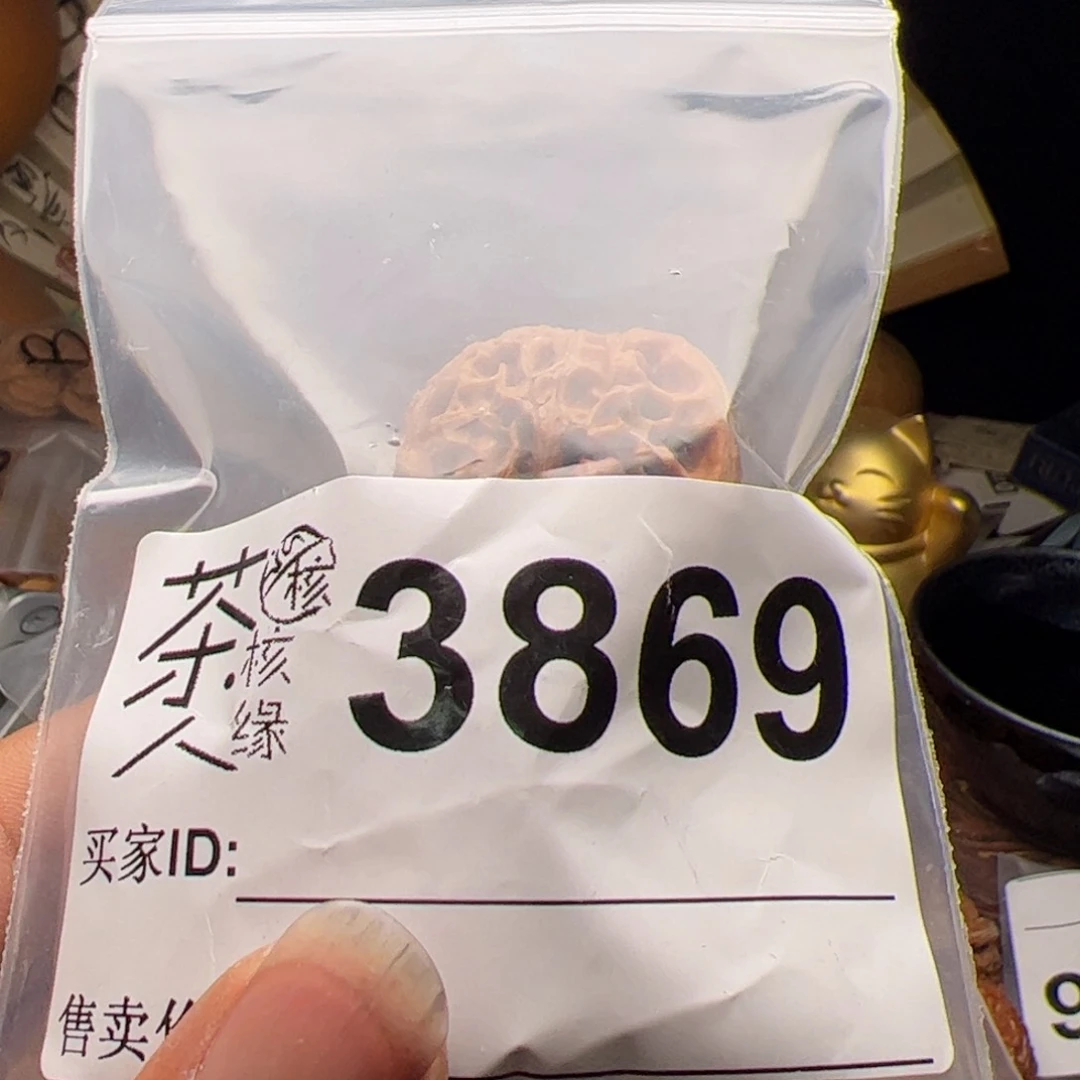 【闪购商品】文玩核桃吊坠今天