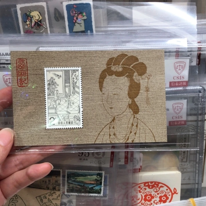 T82西厢记小型张原胶全品裸票