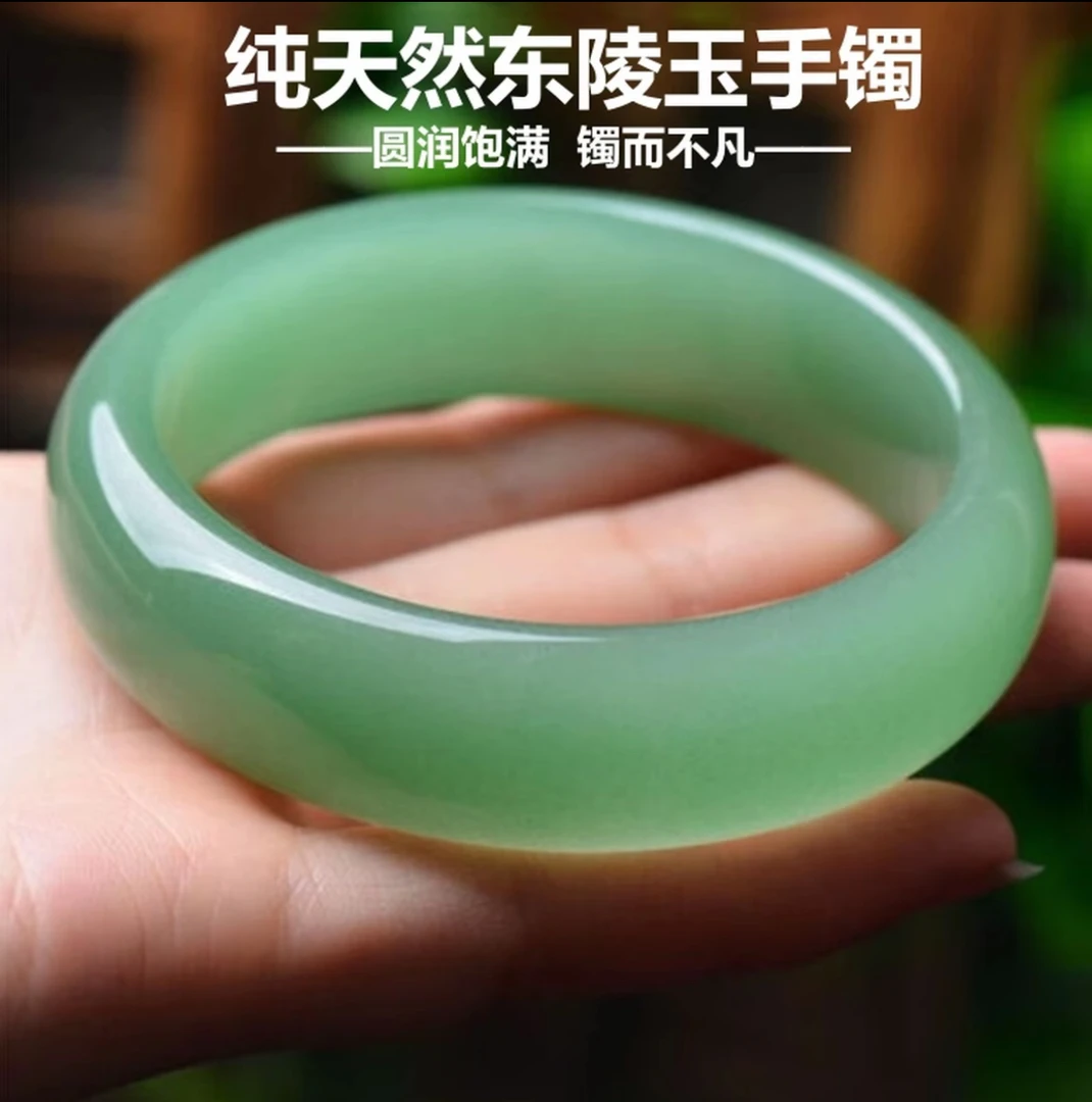 新疆藏收级菠菜绿东陵玉女款圈口可选拍其一