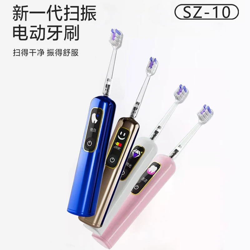 亮白刷头电动牙刷多功能学生软毛套装女士type-c充电高档防水