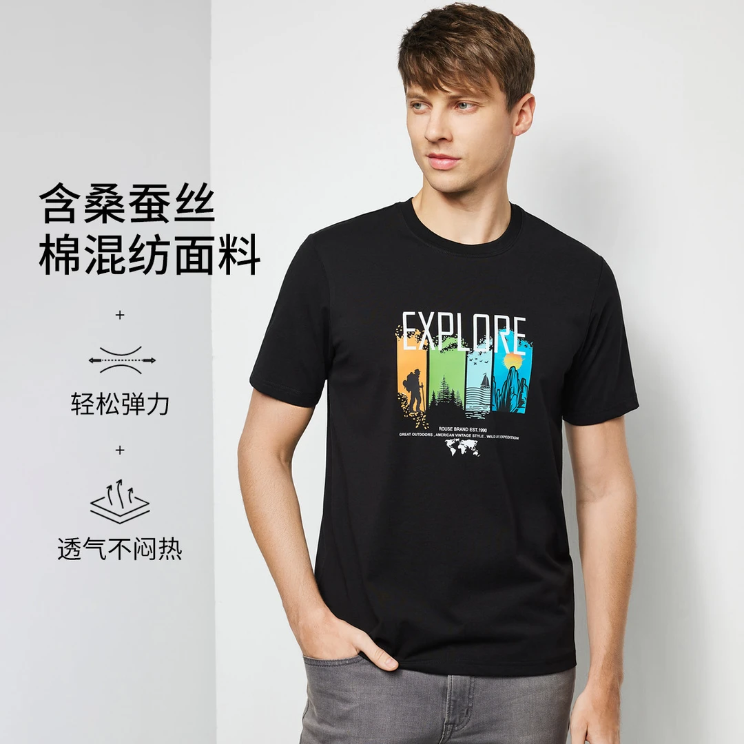 【含桑蚕丝&印花短袖】夏季男士印花短袖宽松休闲轻薄透气T恤男