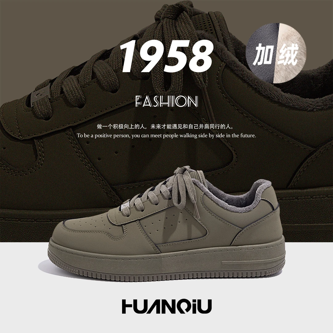环球加绒加厚板鞋男2025新款冬季百搭复古潮鞋子男厚底防寒休闲鞋