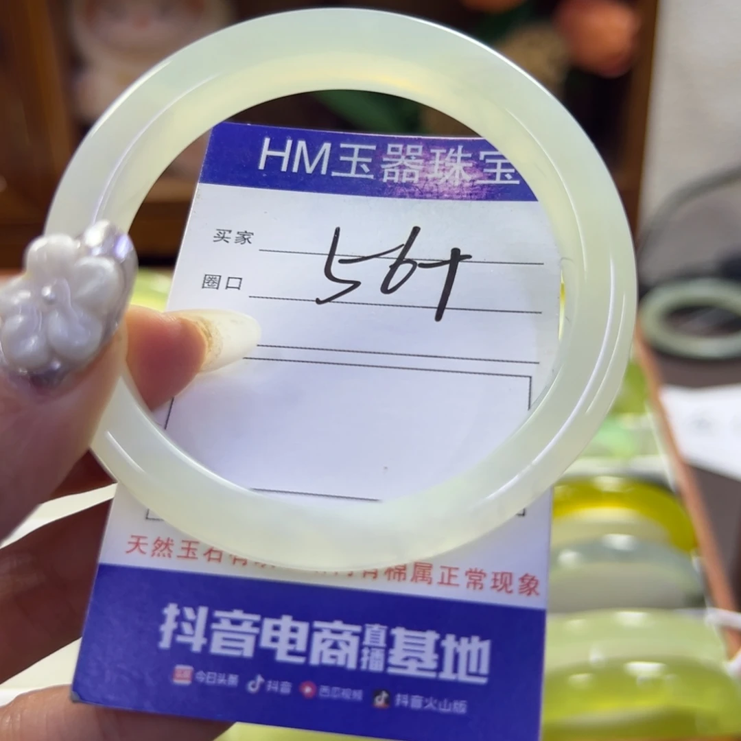 蛇纹石玉未镶嵌手镯452