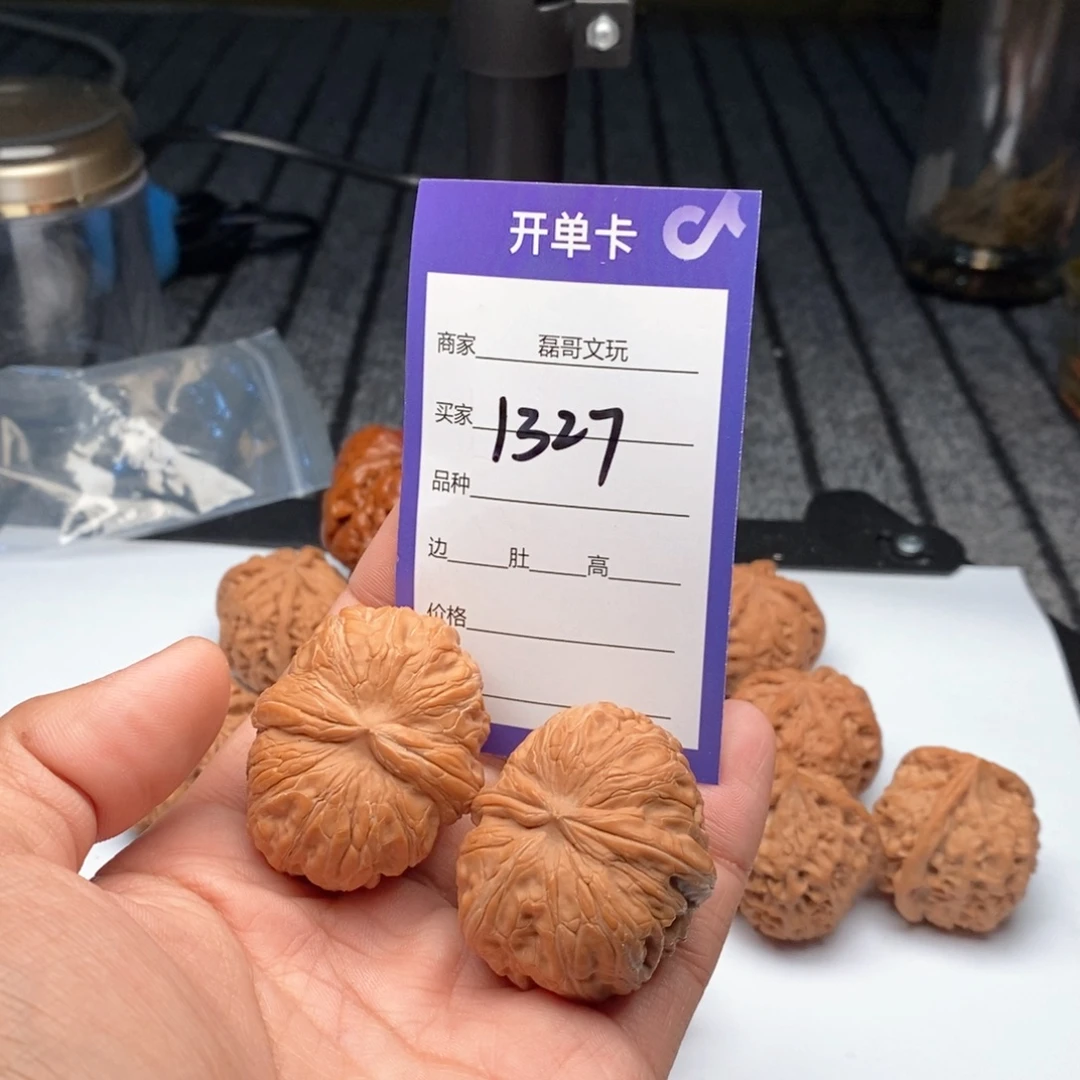 吊坠文玩核桃1327