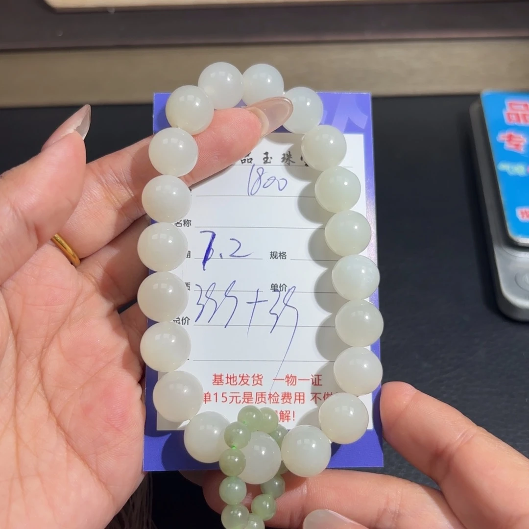 和田玉未镶嵌颈饰9****0